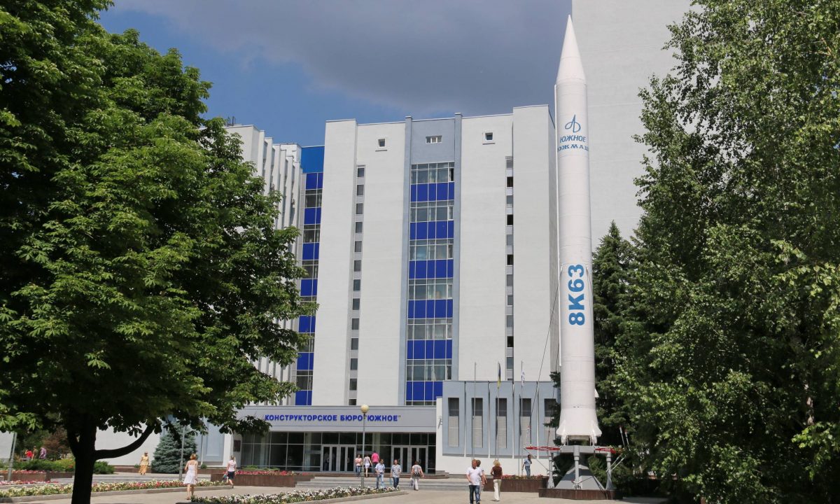 Державне підприємство «Конструкторське бюро «Південне» ім. М.К. Янгеля»