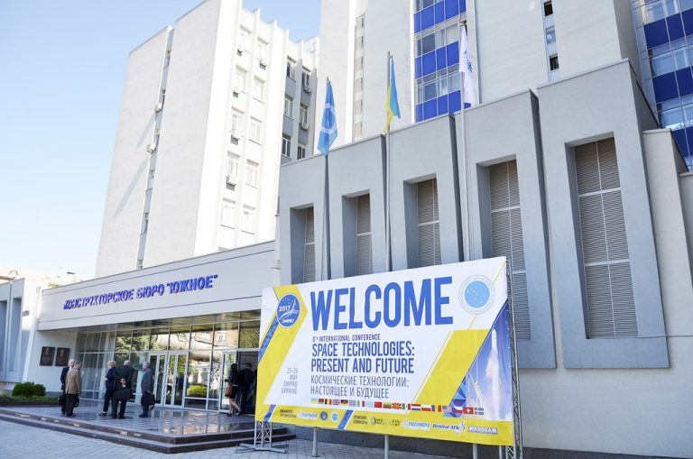 ВІДКРИТТЯ 6-Ї МІЖНАРОДНОЇ НАУКОВОЇ КОНФЕРЕНЦІЇ «КОСМІЧНІ ТЕХНОЛОГІЇ: СУЧАСНЕ ТА МАЙБУТНЄ»
