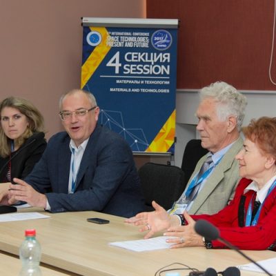 ЗАСІДАННЯ КРУГЛИХ СТОЛІВ «ПЕРСПЕКТИВНІ ТЕХНОЛОГІЇ ТА МІСЯЧНА БАЗА»