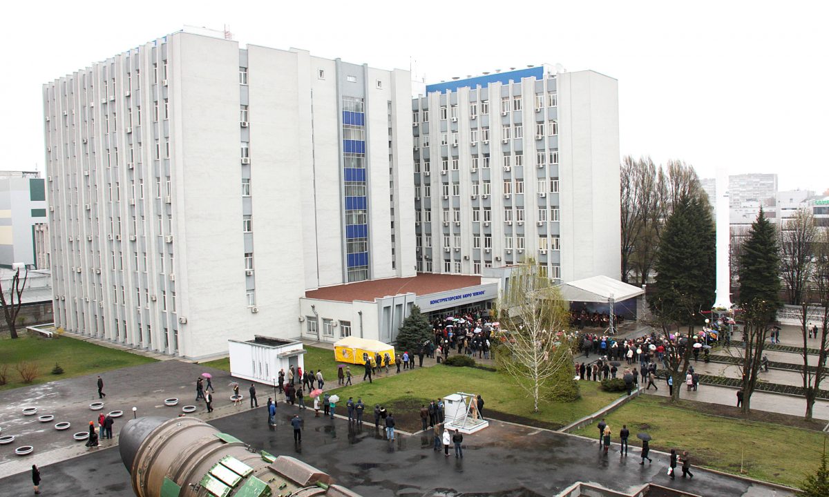 У КБ «ПІВДЕННЕ» ВІДБУЛИСЯ УРОЧИСТІ ЗАХОДИ, ПРИСВЯЧЕНІ ДНЮ КОСМОНАВТИКИ, 80-РІЧЧЮ ВІД ДНЯ НАРОЖДЕНИЯ АКАДЕМИКА С.М. КОНЮХОВА І ДО ДНЯ СТВОРЕННЯ ПІДПРИЄМСТВА