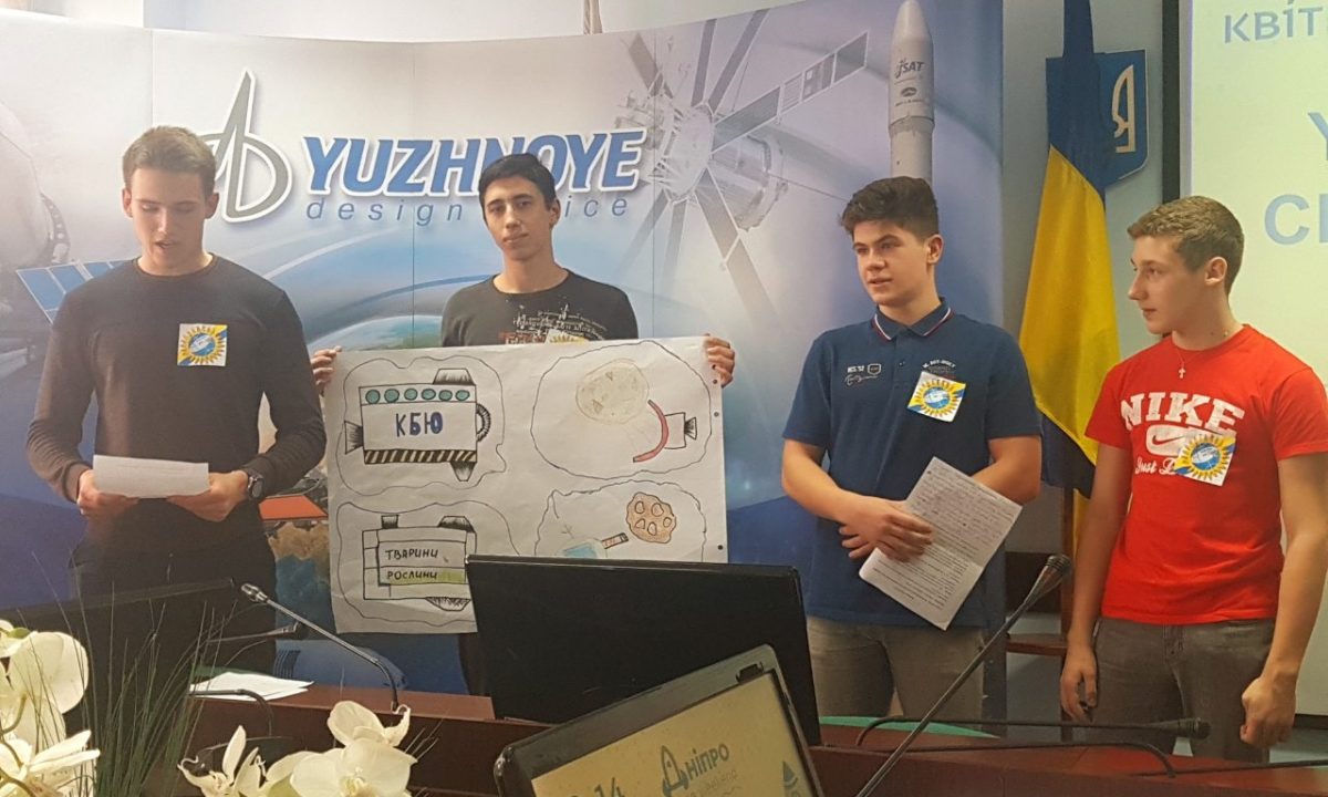 ПРОШЕЛ КОНКУРС КОСМИЧЕСКИХ ПРОЕКТОВ «YANGEL´S CHALLENGE»