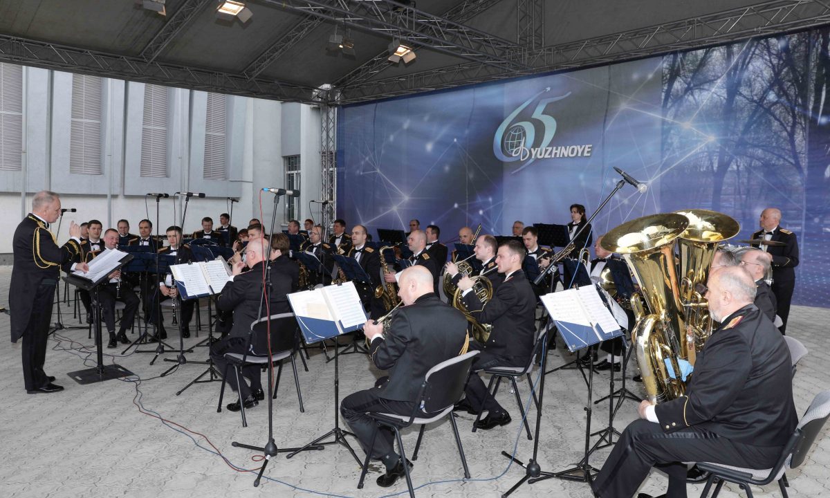 PERFORMANCE OF THE PRESIDENTIAL ORCHESTRA