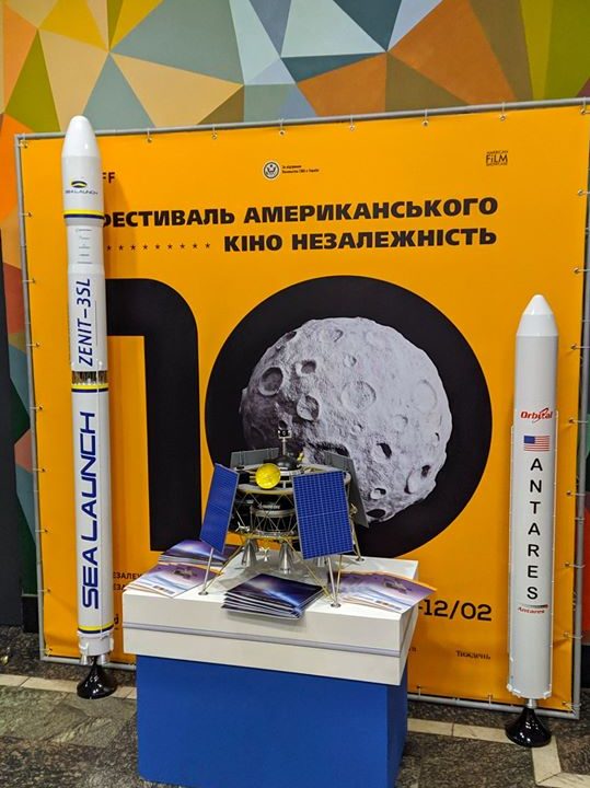 КБ «ЮЖНОЕ» НА СПЕЦИАЛЬНОМ ПОКАЗЕ ДОКУМЕНТАЛЬНОГО ФИЛЬМА «АПОЛЛОН-11»