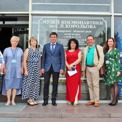 ПОЗДРАВЛЕНИЕ ЖИТОМИРСКОМУ МУЗЕЮ КОСМОНАВТИКИ ИМ. С.П. КОРОЛЕВА ПО СЛУЧАЮ 50-ЛЕТИЯ СО ДНЯ ОСНОВАНИЯ