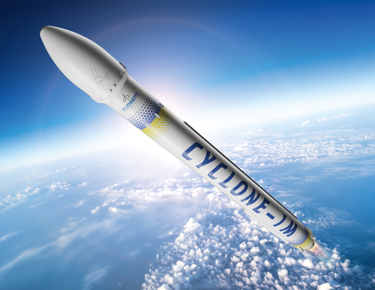 Державне підприємство «Конструкторське бюро «Південне» ім. М.К. Янгеля»