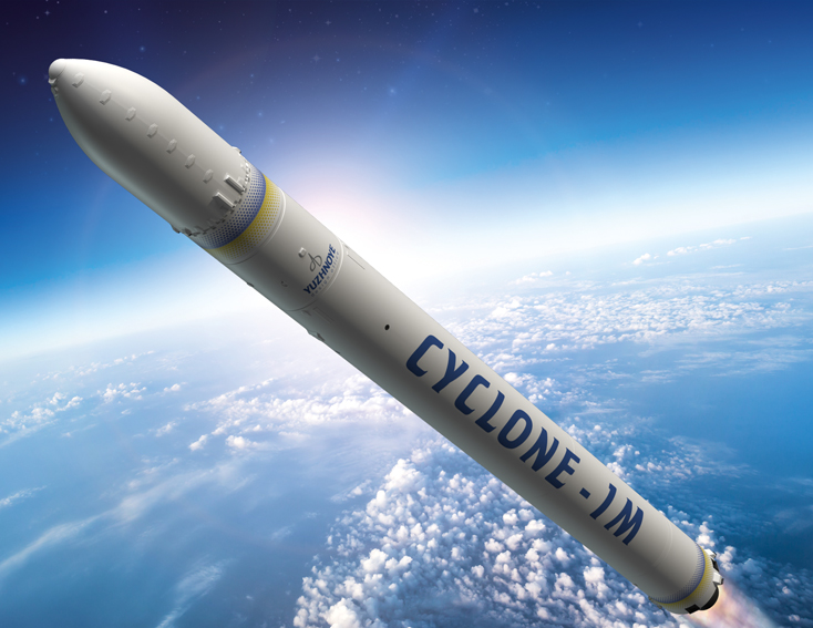 Державне підприємство «Конструкторське бюро «Південне» ім. М.К. Янгеля»