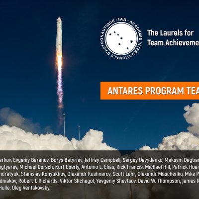 ПРОГРАММА «АНТАРЕС» УДОСТОЕНА КОМАНДНОЙ НАГРАДЫ МЕЖДУНАРОДНОЙ АКАДЕМИИ АСТРОНАВТИКИ