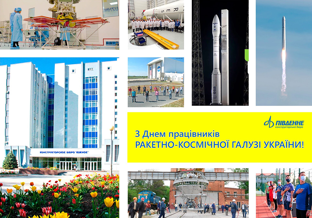 ШАНОВНІ КОЛЕГИ!