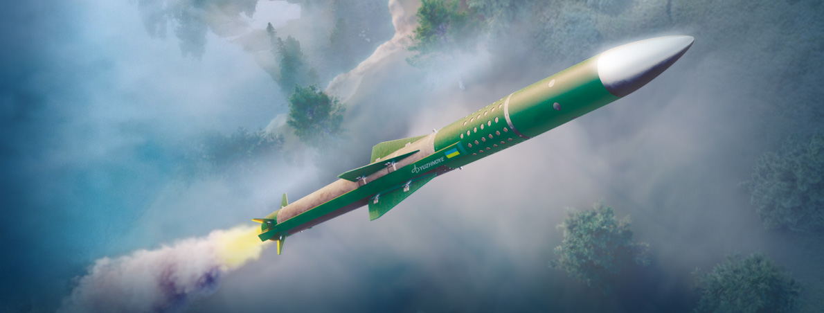 Ракетно-реактивне озброєння