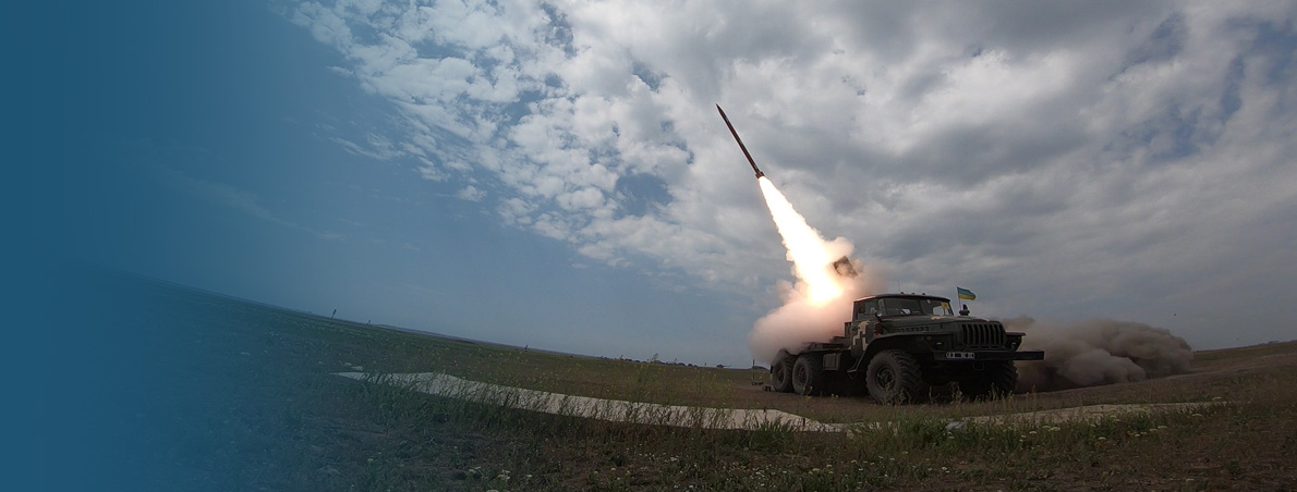 Ракетно-реактивне озброєння